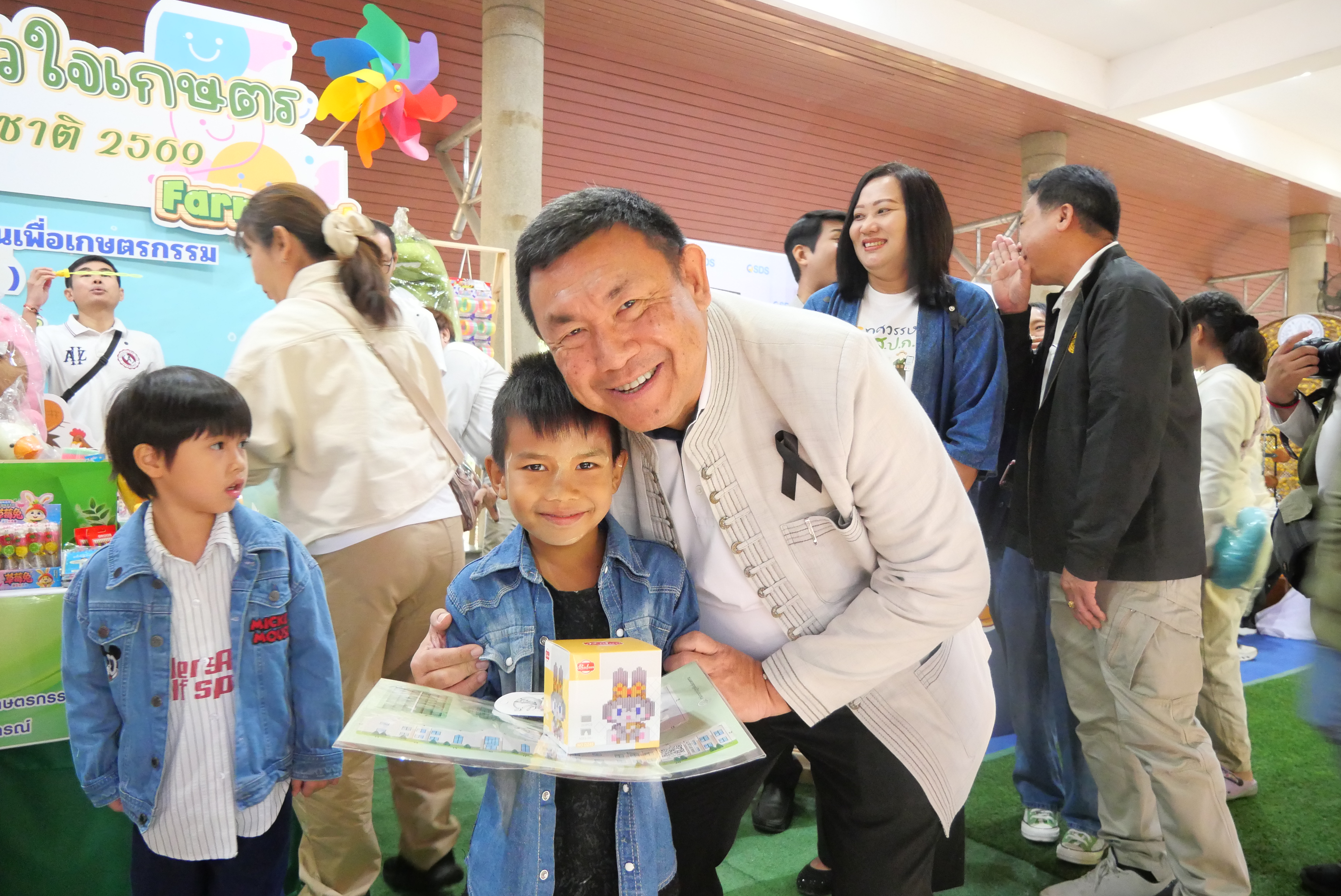 title - ส.ป.ก. เข้าร่วมงานวันเด็กแห่งชาติ ประจำปี 2569 ของกระทรวงเกษตรและสหกรณ์